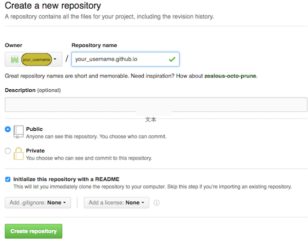 create-a-new-repository